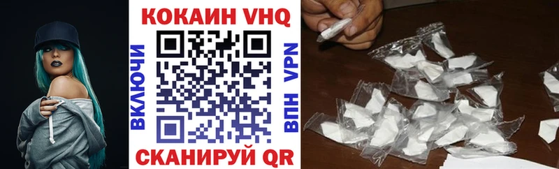 Наркошоп купить Амфетамин  Кокаин  Меф  Героин  Канабис  Кетамин  ГАШИШ  А ПВП  Псилоцибиновые грибы  Первомайск