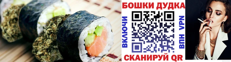 Canna-Cookies конопля  Купить где  Первомайск 