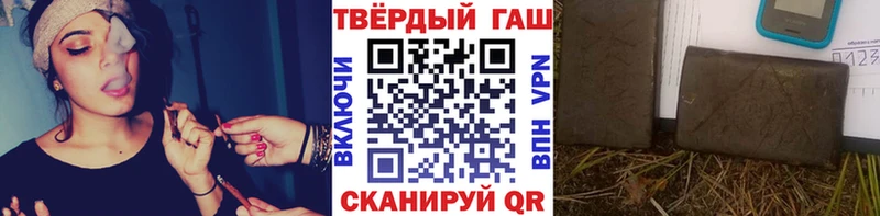 Купить где  Первомайск  Гашиш Cannabis 