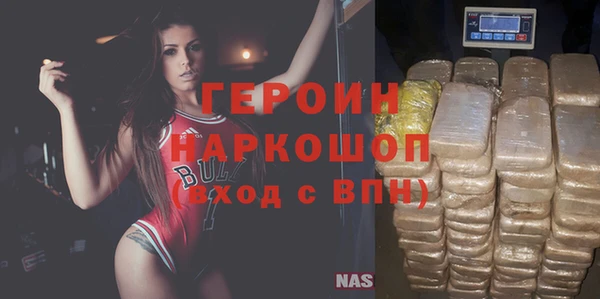 мефедрон VHQ Туринск