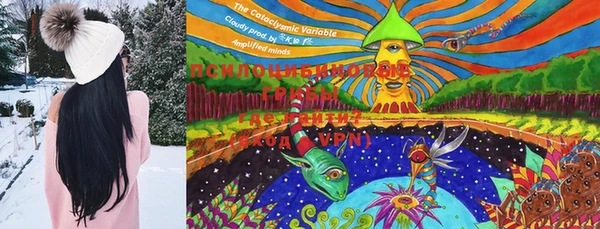 мефедрон VHQ Туринск