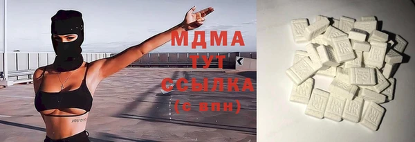 мефедрон VHQ Туринск