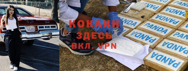 мефедрон VHQ Туринск