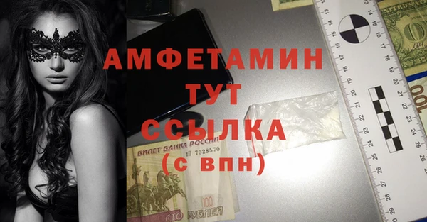 мефедрон VHQ Туринск