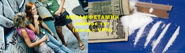 мефедрон VHQ Туринск