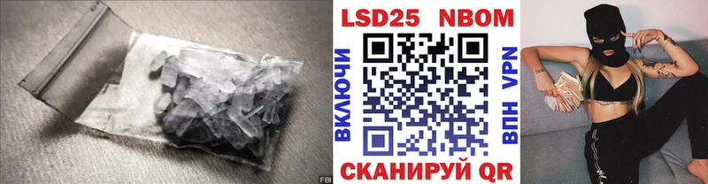 Лсд 25 экстази ecstasy  Купить  Первомайск 