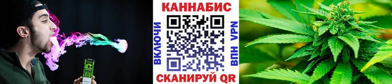 МАРИХУАНА LSD WEED  Купить закладки  Первомайск 